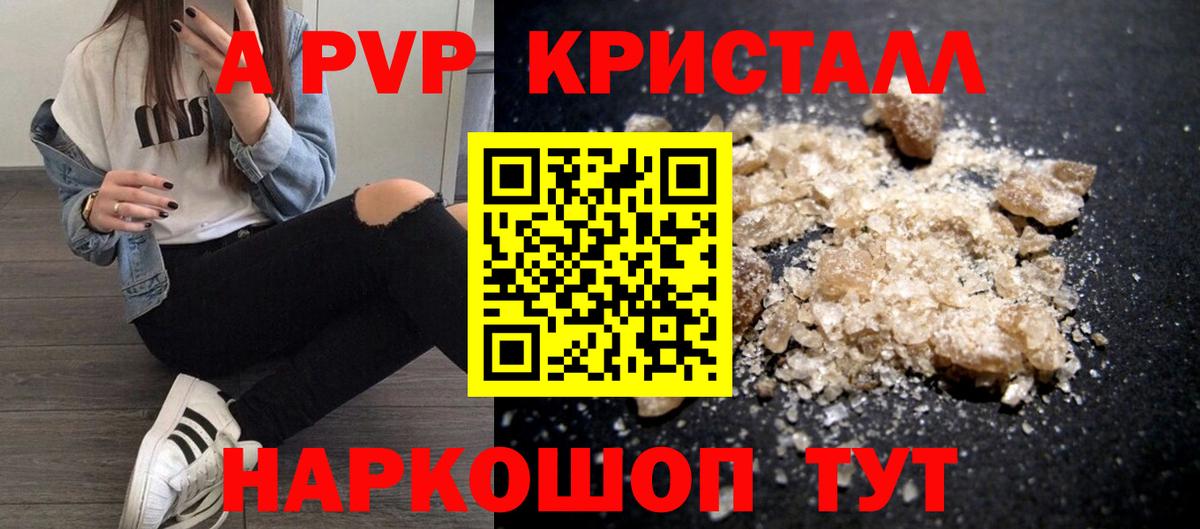 APVP СК КРИС  А ПВП мука  Сургут  Вход с VPN 