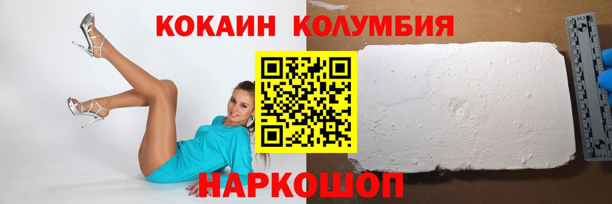 COCAIN 98% Сургут