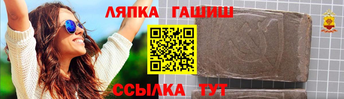 ГАШ гарик Сургут