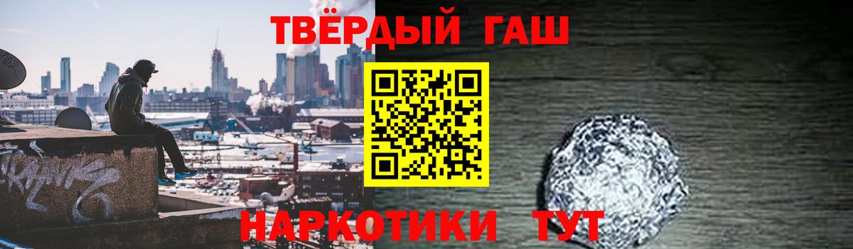 Сургут  ГАШ ice o lator  Гашиш Изолятор  Вход с VPN 