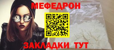 mdpv Бузулук