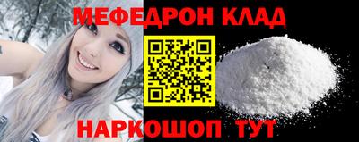 мескалин Бугуруслан