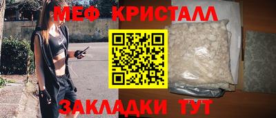 мескалин Бугуруслан