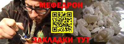 mdpv Бузулук