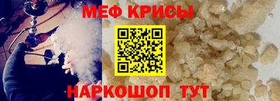 мескалин Бугуруслан