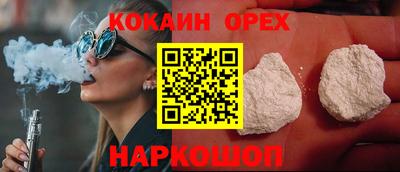 мескалин Бугуруслан