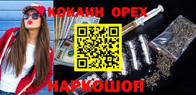 мескалин Бугуруслан