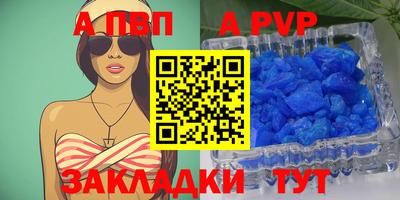 mdpv Бузулук