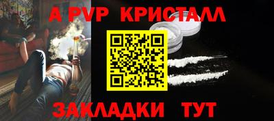 мескалин Бугуруслан