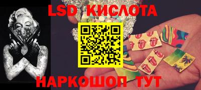 мескалин Бугуруслан
