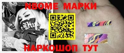 дурь Будённовск