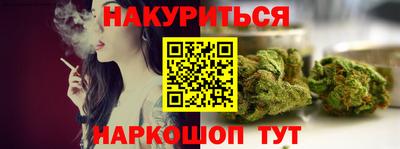дурь Будённовск