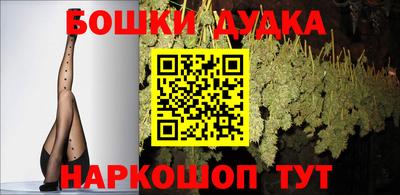 mdpv Бузулук