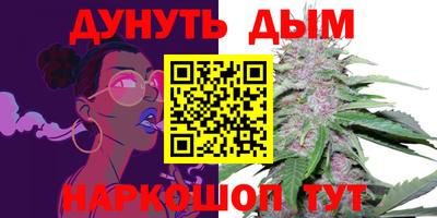 мескалин Бугуруслан