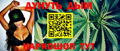 дурь Будённовск