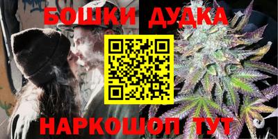 мескалин Бугуруслан