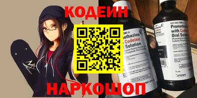 мескалин Бугуруслан