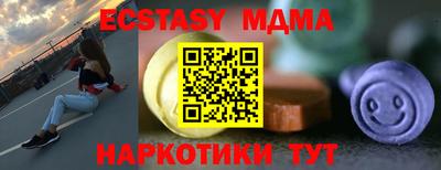 гашиш Мариинск