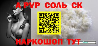 мескалин Бугуруслан