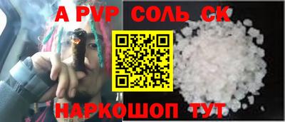 mdpv Бузулук