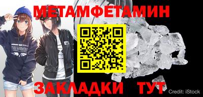 мескалин Бугуруслан
