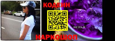 мескалин Бугуруслан