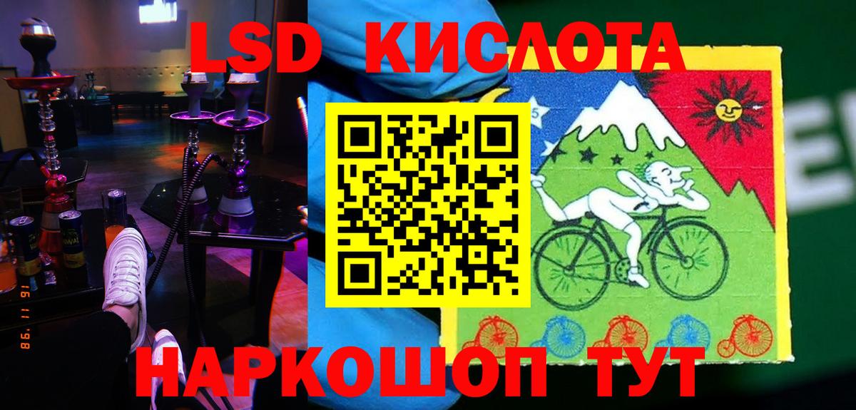 ЛСД экстази ecstasy Сургут