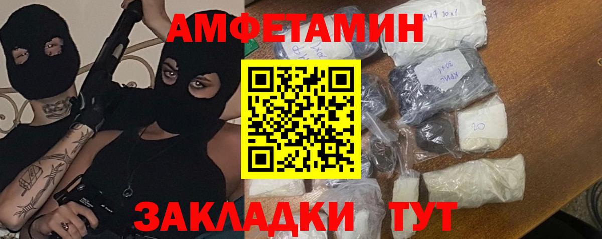 Сургут  Первитин мет  Вход с VPN 