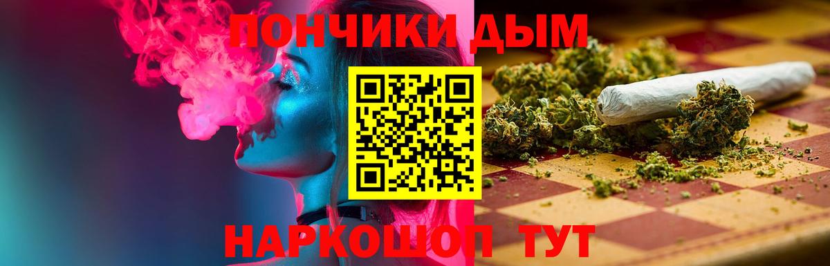 Каннабис конопля  Конопля план  Бошки марихуана Amnesia  Вход с VPN  Конопля OG Kush  Сургут 